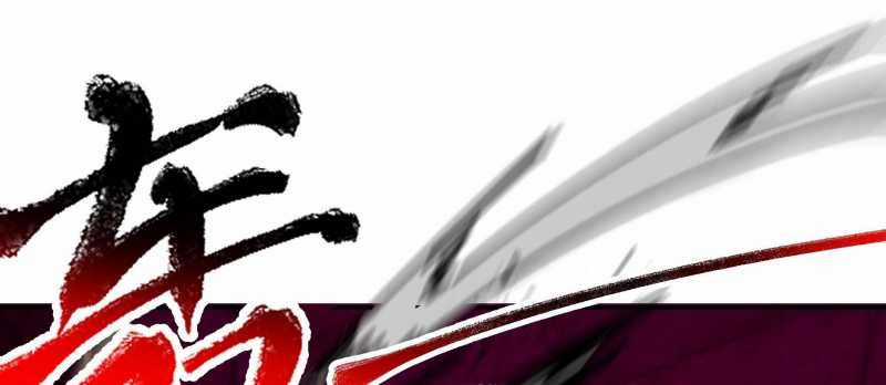 Tội Bất Dung Thứ Chương 7 trang 244