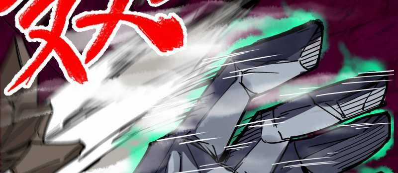 Tội Bất Dung Thứ Chương 7 trang 245