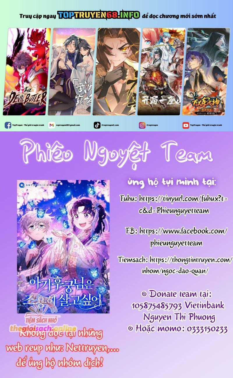 Tôi Bị Bảo Phải Chết Chapter 1 trang 0
