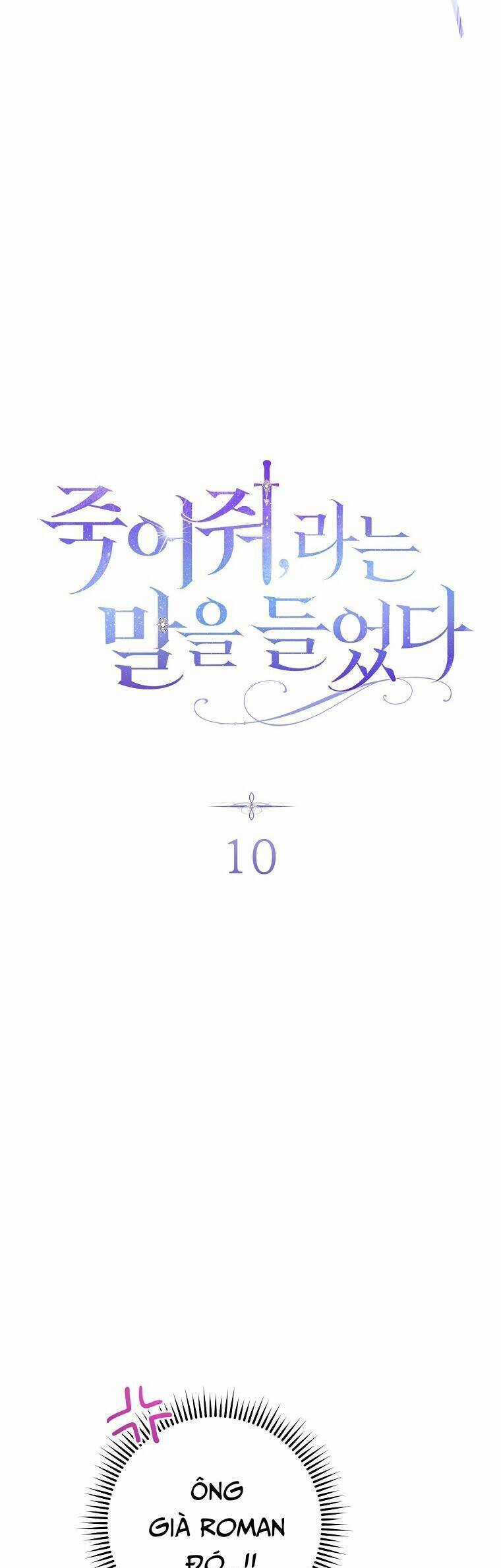 Tôi Bị Bảo Phải Chết Chapter 10 trang 18