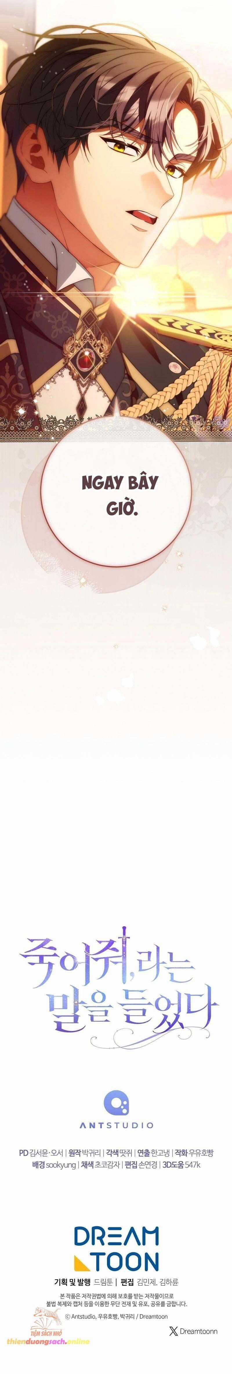 Tôi Bị Bảo Phải Chết Chapter 12 trang 12