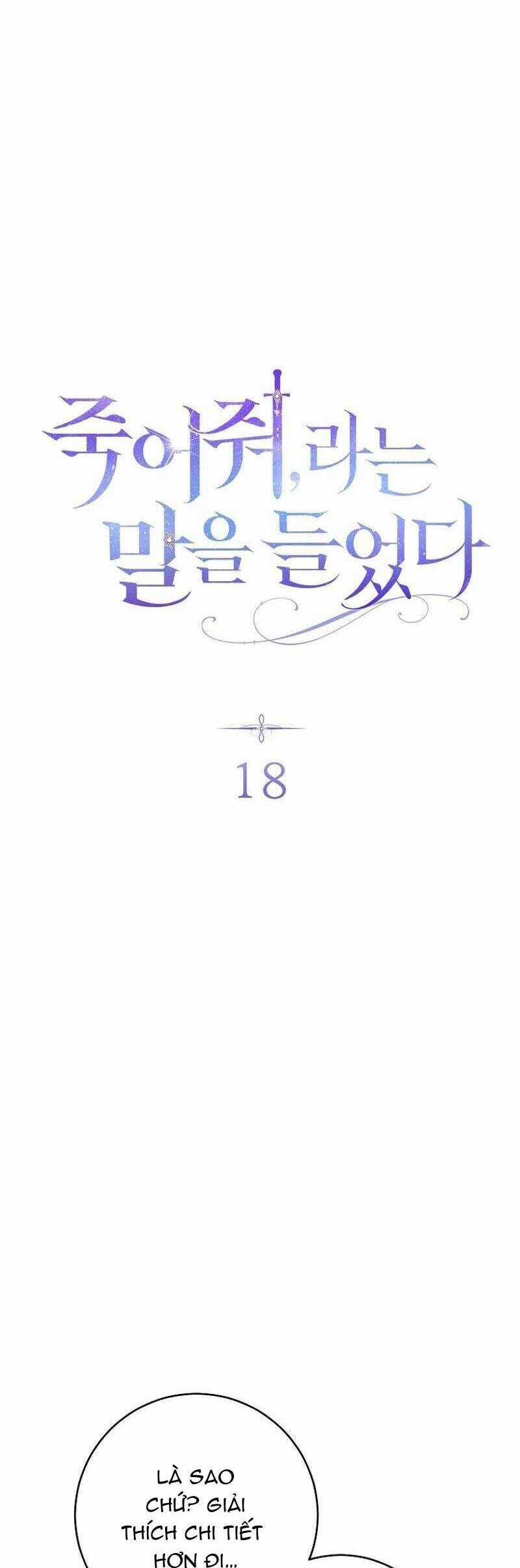 Tôi Bị Bảo Phải Chết Chapter 18 trang 4