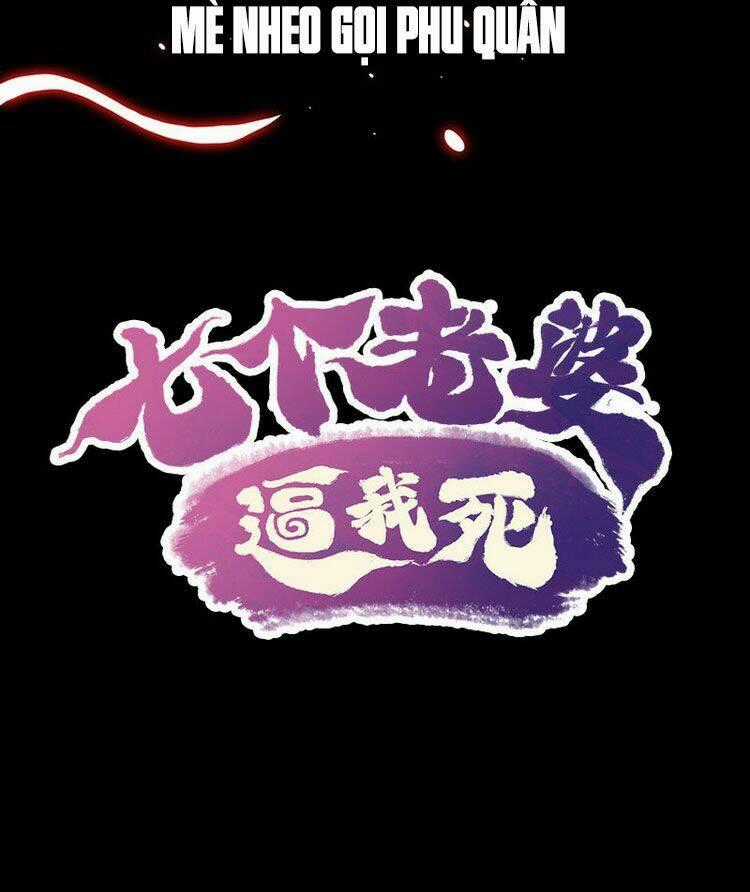 Tôi Bị Bảy Người Vợ Bức Chết Chapter 0 trang 30