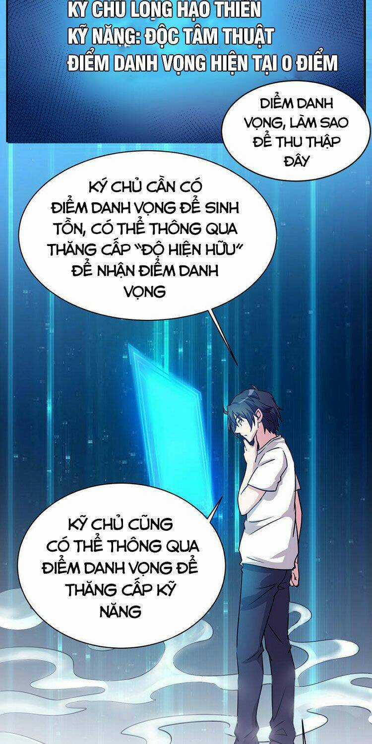 Tôi Bị Bảy Người Vợ Bức Chết Chapter 2 trang 14