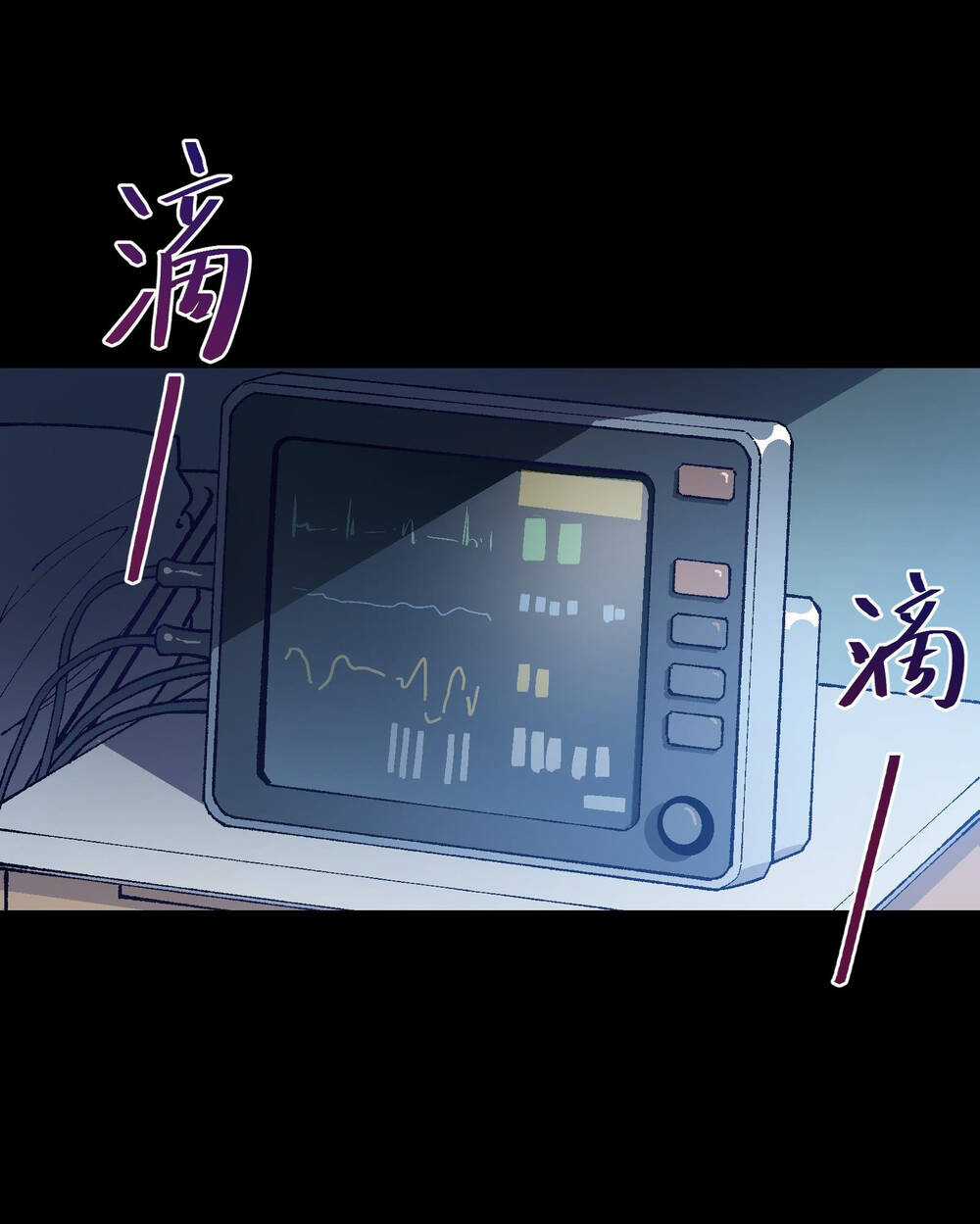 Tôi Bị Bọn Họ Tìm Đến Tận Cửa Sau Khi Tỏ Tình Hàng Loạt Chapter 1 trang 103