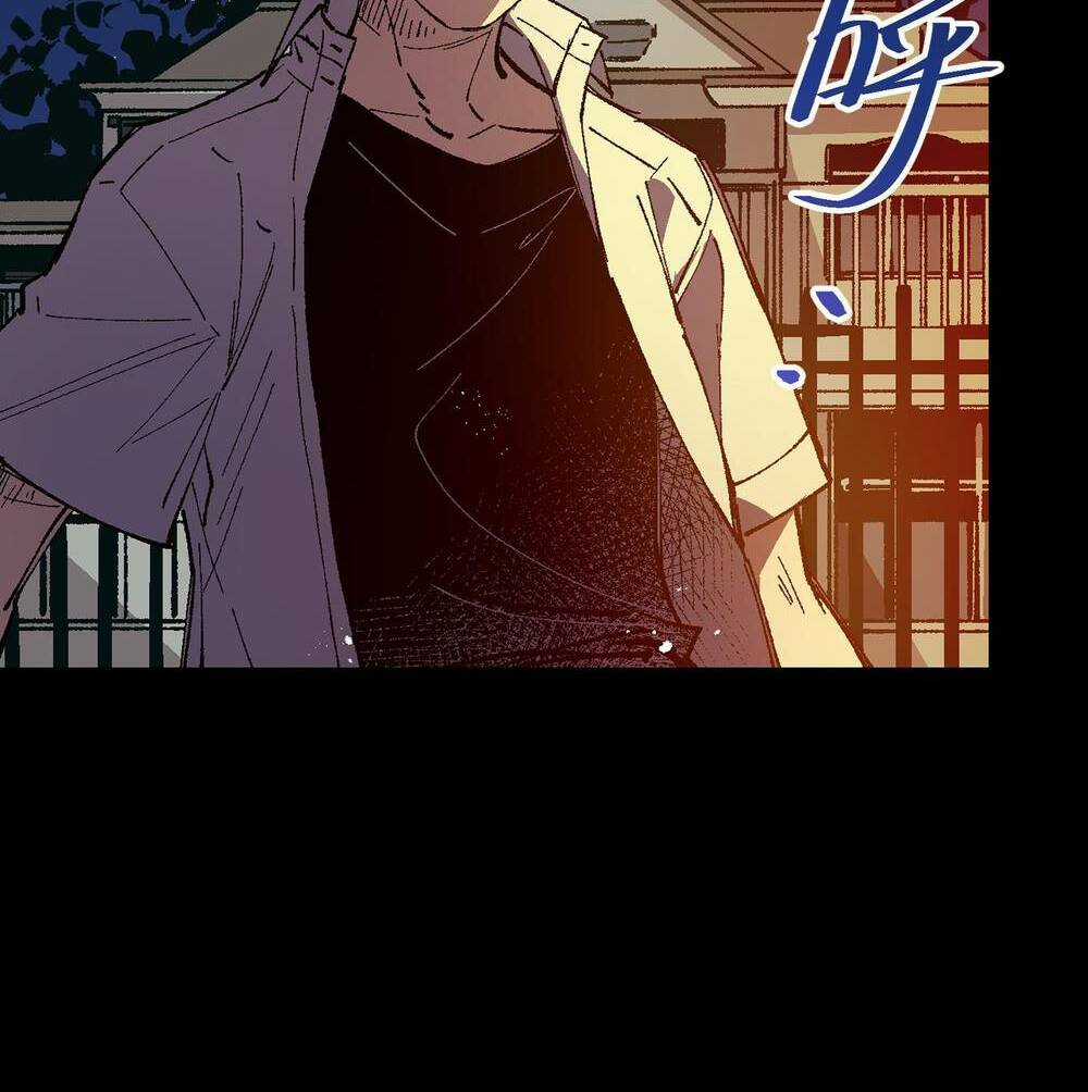 Tôi Bị Bọn Họ Tìm Đến Tận Cửa Sau Khi Tỏ Tình Hàng Loạt Chapter 10 trang 21