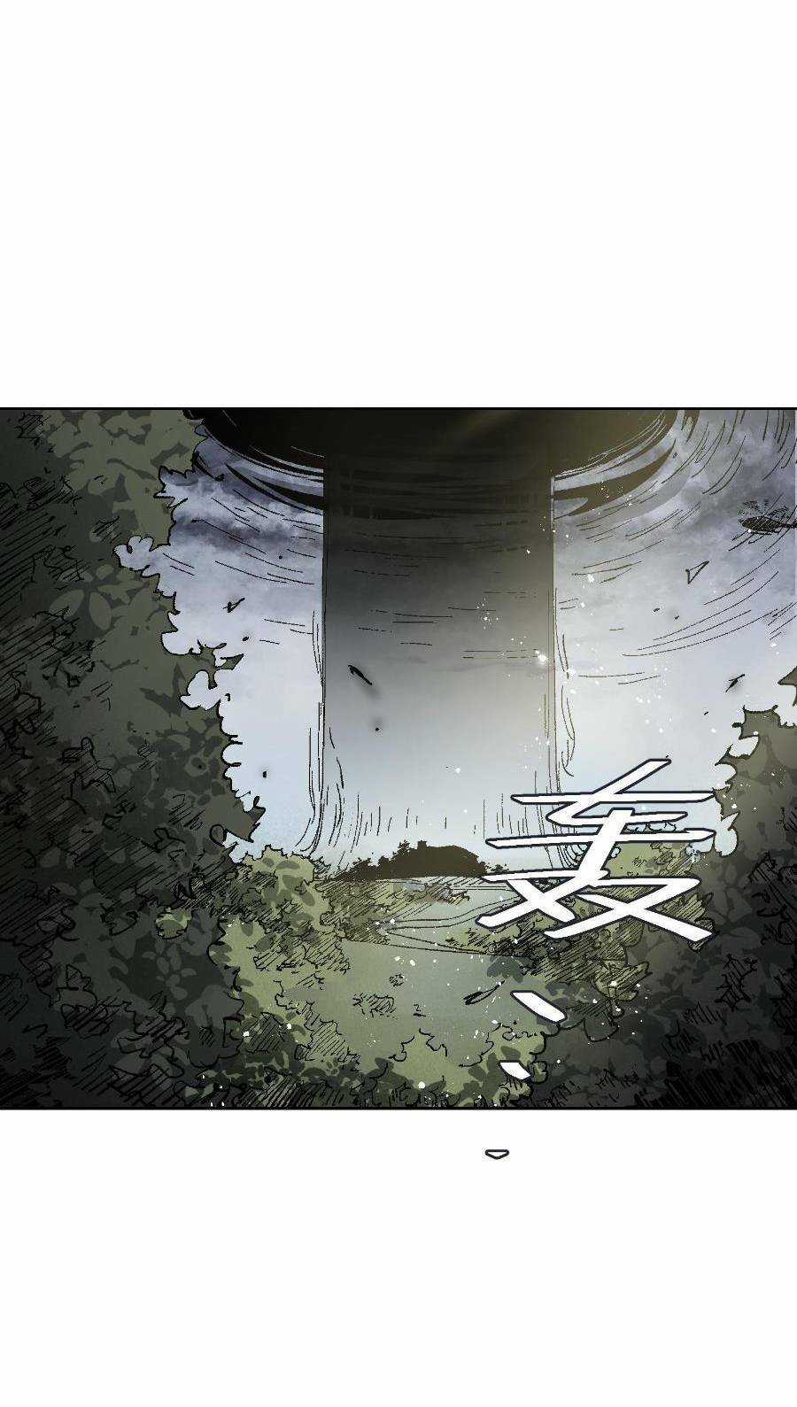 Tôi Bị Bọn Họ Tìm Đến Tận Cửa Sau Khi Tỏ Tình Hàng Loạt Chapter 15 trang 2