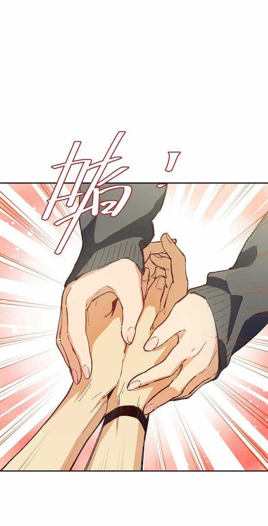 Tôi Bị Bọn Họ Tìm Đến Tận Cửa Sau Khi Tỏ Tình Hàng Loạt Chapter 16 trang 78