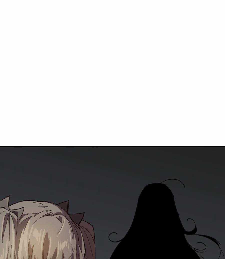 Tôi Bị Bọn Họ Tìm Đến Tận Cửa Sau Khi Tỏ Tình Hàng Loạt Chapter 17 trang 14