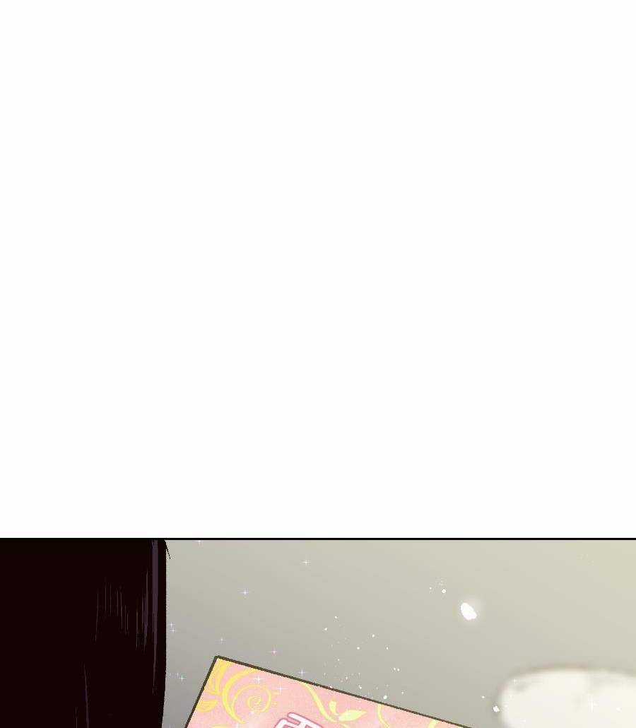 Tôi Bị Bọn Họ Tìm Đến Tận Cửa Sau Khi Tỏ Tình Hàng Loạt Chapter 18 trang 59