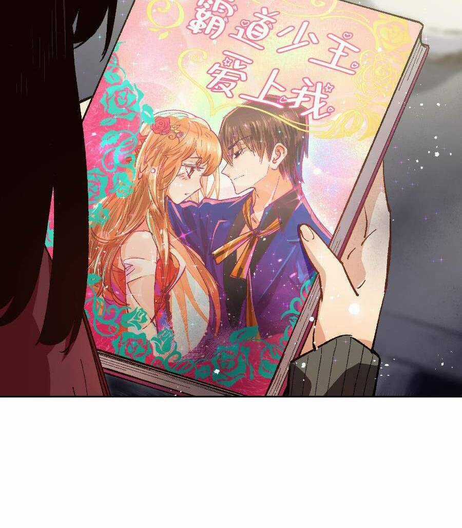 Tôi Bị Bọn Họ Tìm Đến Tận Cửa Sau Khi Tỏ Tình Hàng Loạt Chapter 18 trang 60