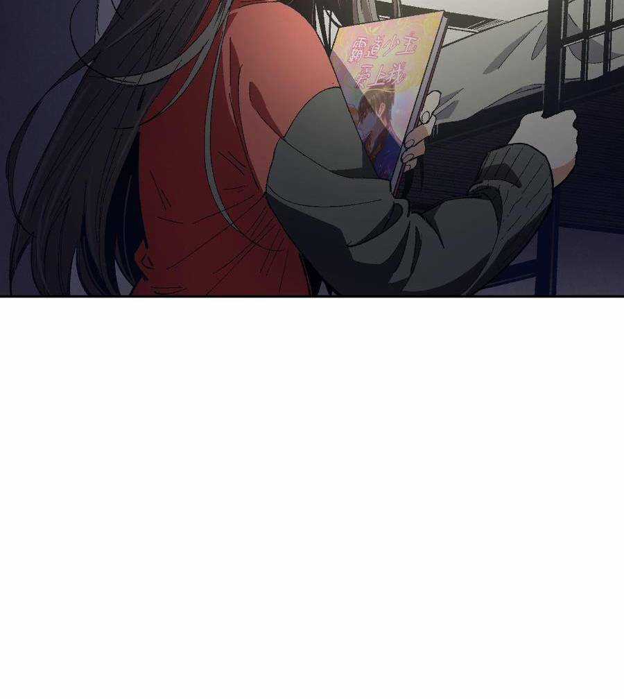 Tôi Bị Bọn Họ Tìm Đến Tận Cửa Sau Khi Tỏ Tình Hàng Loạt Chapter 19 trang 21