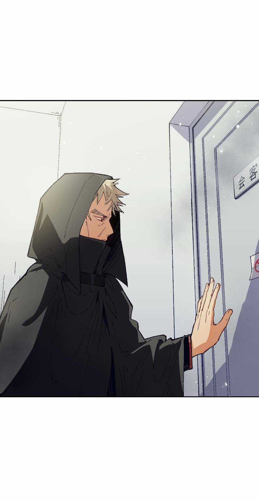 Tôi Bị Bọn Họ Tìm Đến Tận Cửa Sau Khi Tỏ Tình Hàng Loạt Chapter 20 trang 52