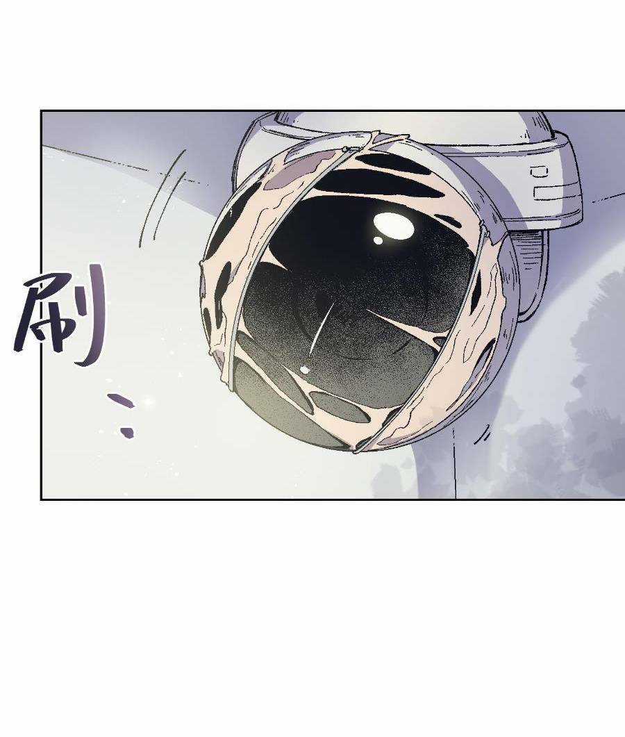 Tôi Bị Bọn Họ Tìm Đến Tận Cửa Sau Khi Tỏ Tình Hàng Loạt Chapter 20 trang 64