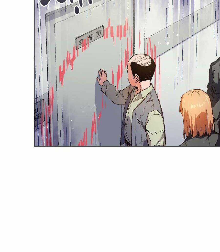 Tôi Bị Bọn Họ Tìm Đến Tận Cửa Sau Khi Tỏ Tình Hàng Loạt Chapter 21 trang 28