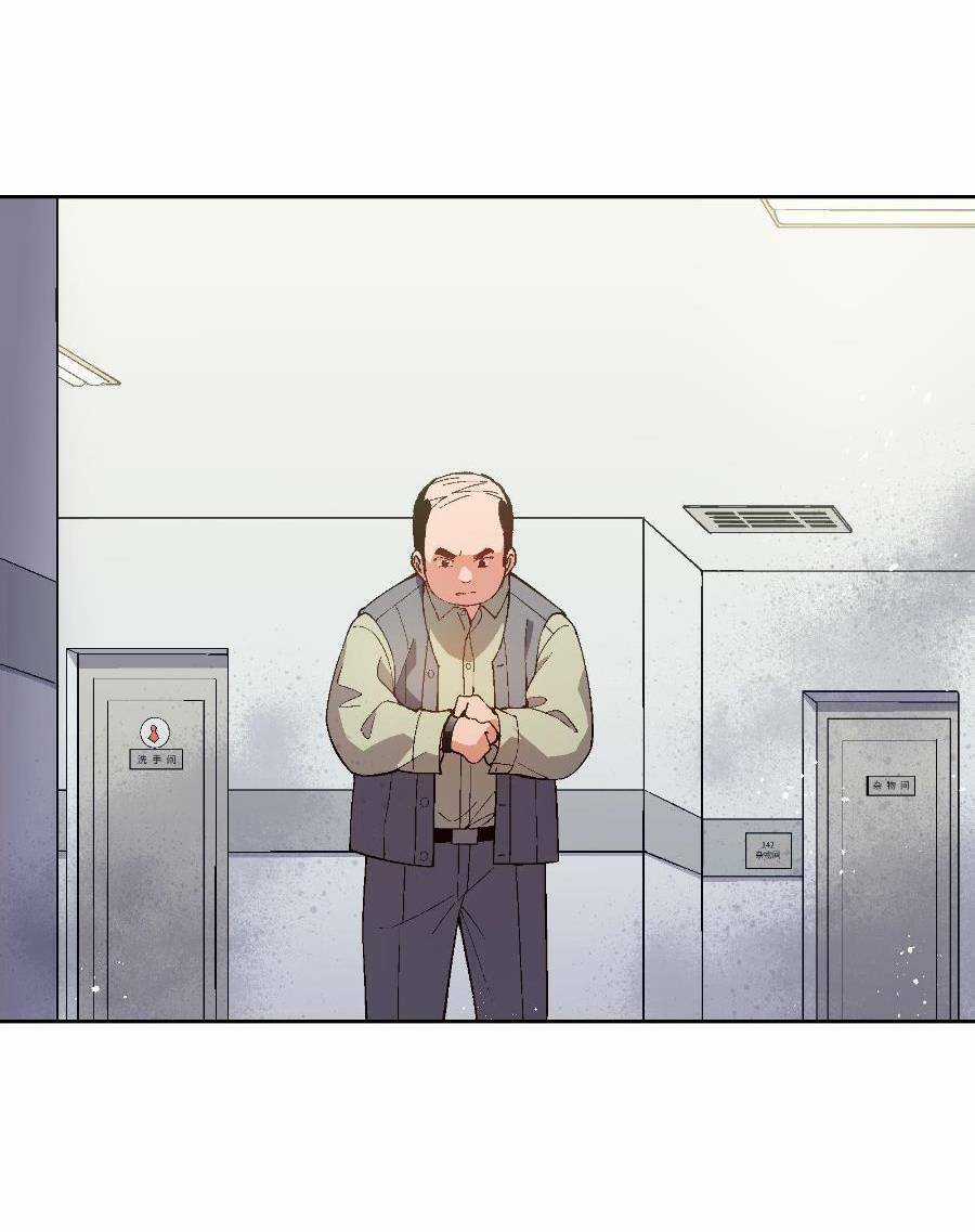 Tôi Bị Bọn Họ Tìm Đến Tận Cửa Sau Khi Tỏ Tình Hàng Loạt Chapter 22 trang 12