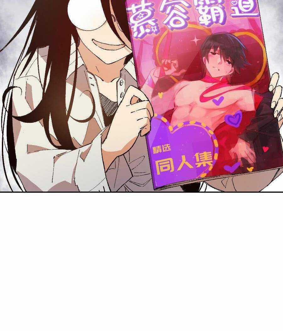 Tôi Bị Bọn Họ Tìm Đến Tận Cửa Sau Khi Tỏ Tình Hàng Loạt Chapter 22 trang 43