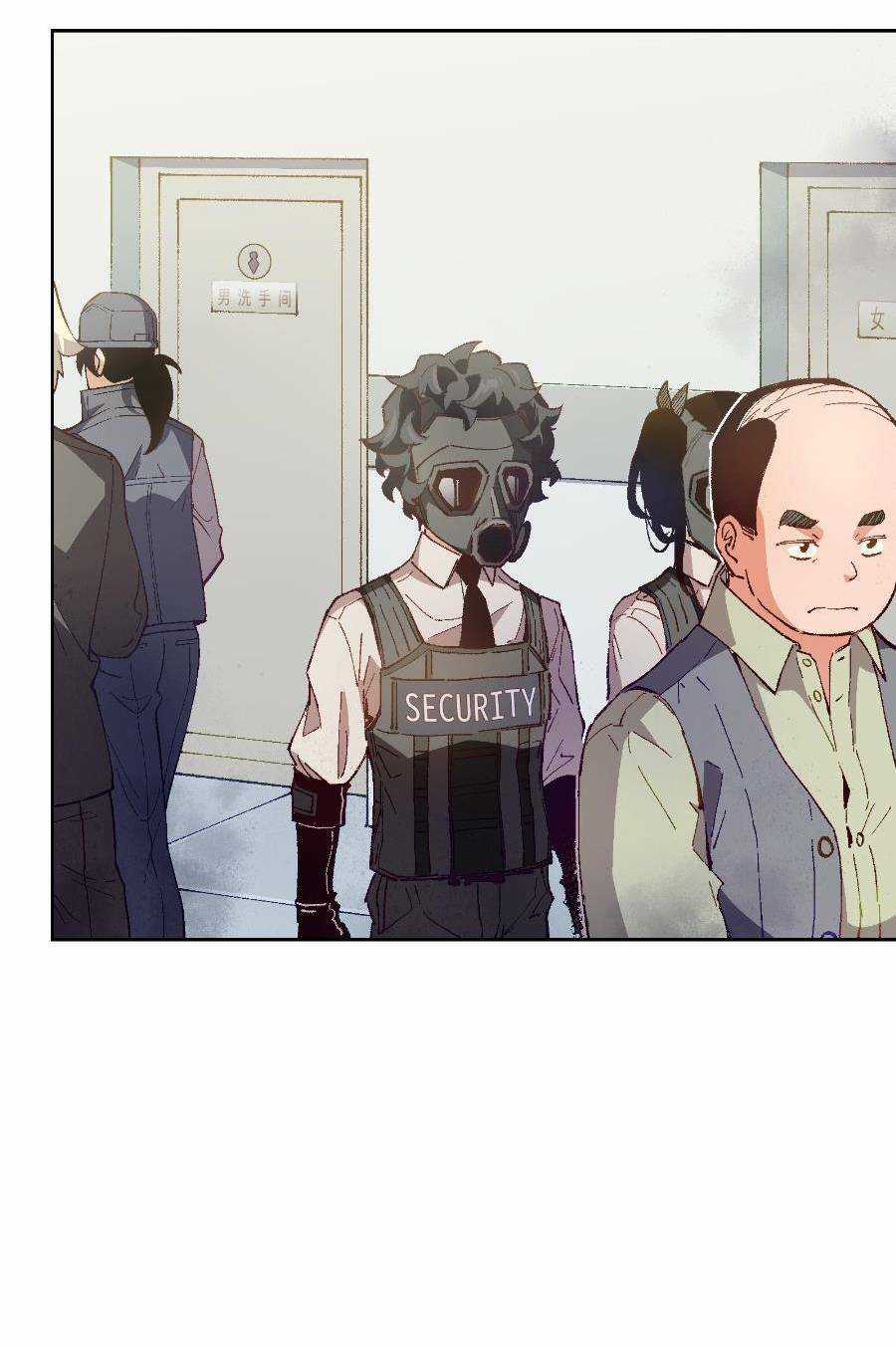 Tôi Bị Bọn Họ Tìm Đến Tận Cửa Sau Khi Tỏ Tình Hàng Loạt Chapter 23 trang 33