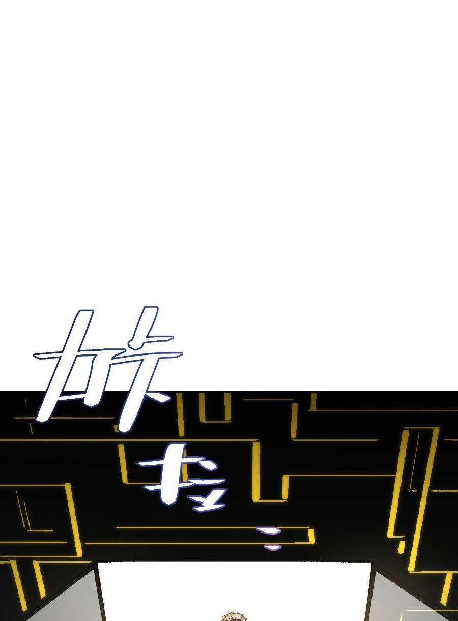 Tôi Bị Bọn Họ Tìm Đến Tận Cửa Sau Khi Tỏ Tình Hàng Loạt Chapter 24 trang 33