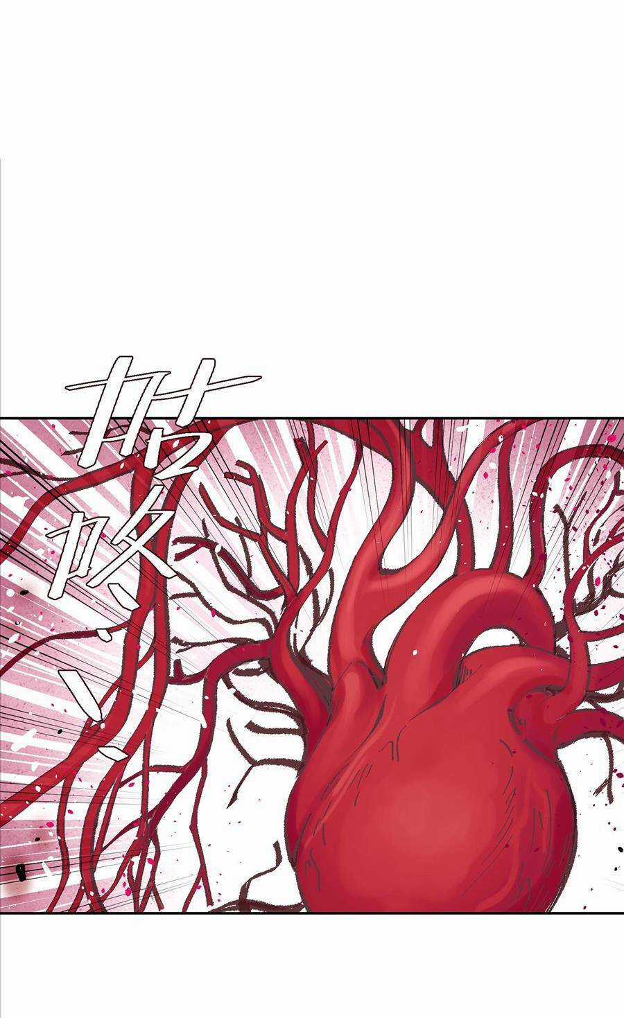 Tôi Bị Bọn Họ Tìm Đến Tận Cửa Sau Khi Tỏ Tình Hàng Loạt Chapter 25 trang 14