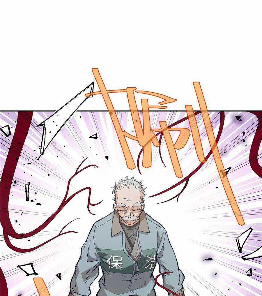 Tôi Bị Bọn Họ Tìm Đến Tận Cửa Sau Khi Tỏ Tình Hàng Loạt Chapter 25 trang 17