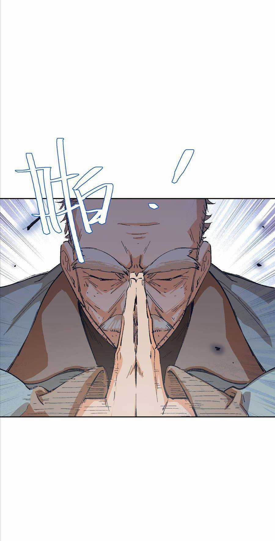 Tôi Bị Bọn Họ Tìm Đến Tận Cửa Sau Khi Tỏ Tình Hàng Loạt Chapter 25 trang 19