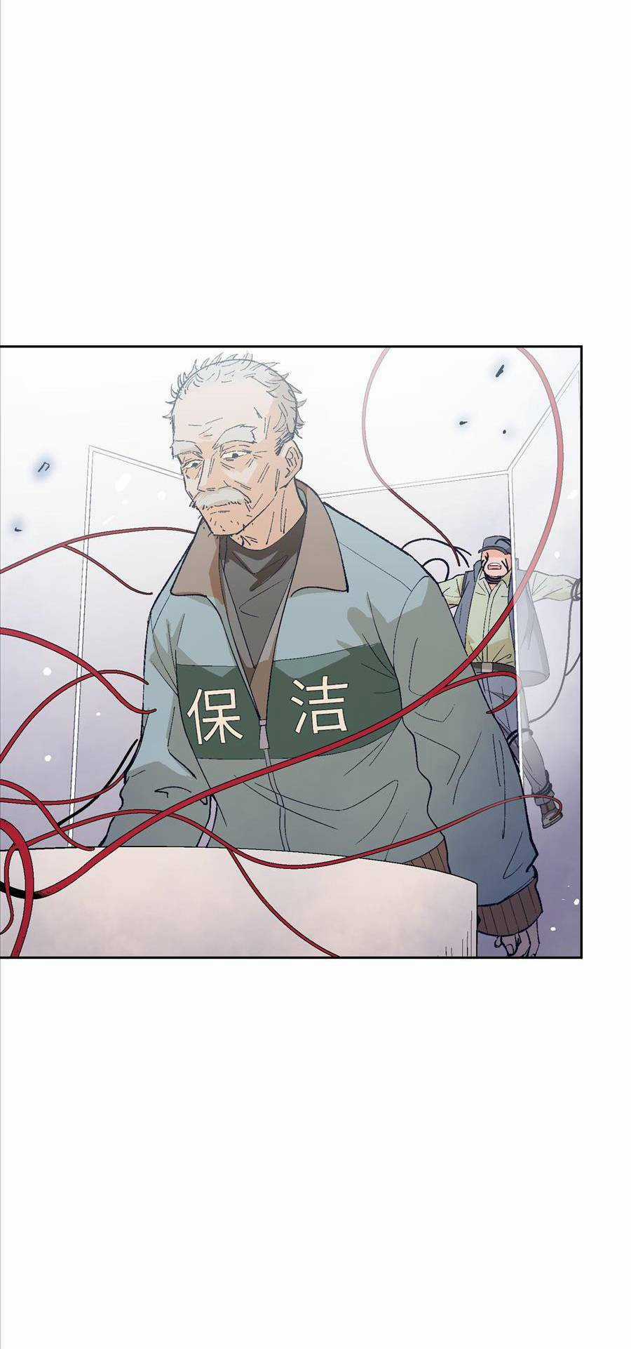 Tôi Bị Bọn Họ Tìm Đến Tận Cửa Sau Khi Tỏ Tình Hàng Loạt Chapter 25 trang 44