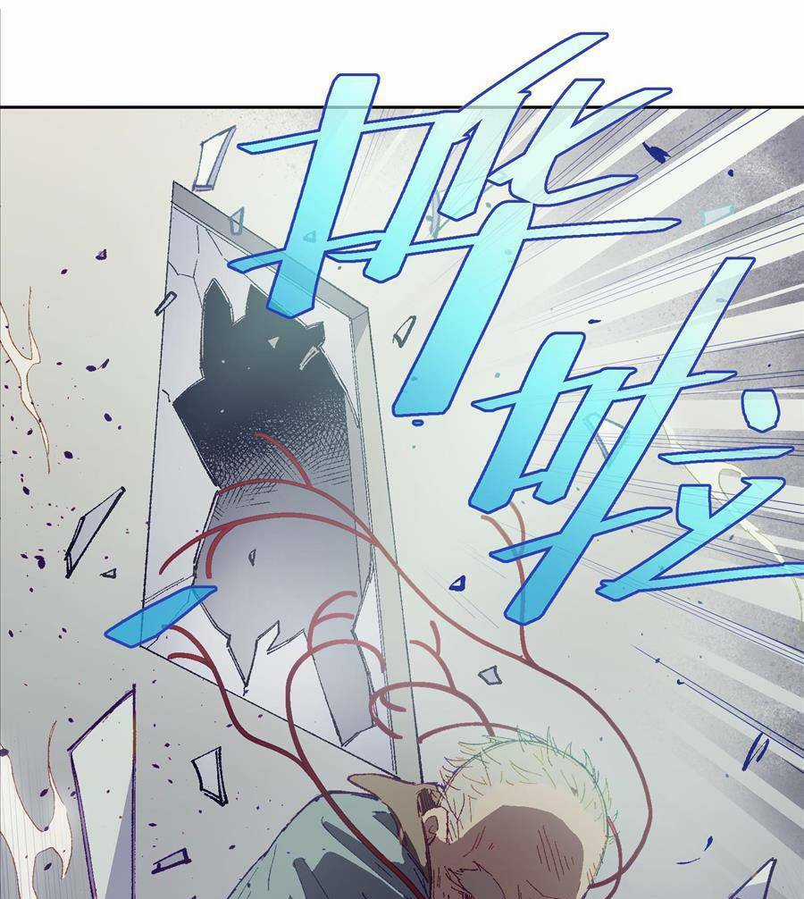 Tôi Bị Bọn Họ Tìm Đến Tận Cửa Sau Khi Tỏ Tình Hàng Loạt Chapter 25 trang 67