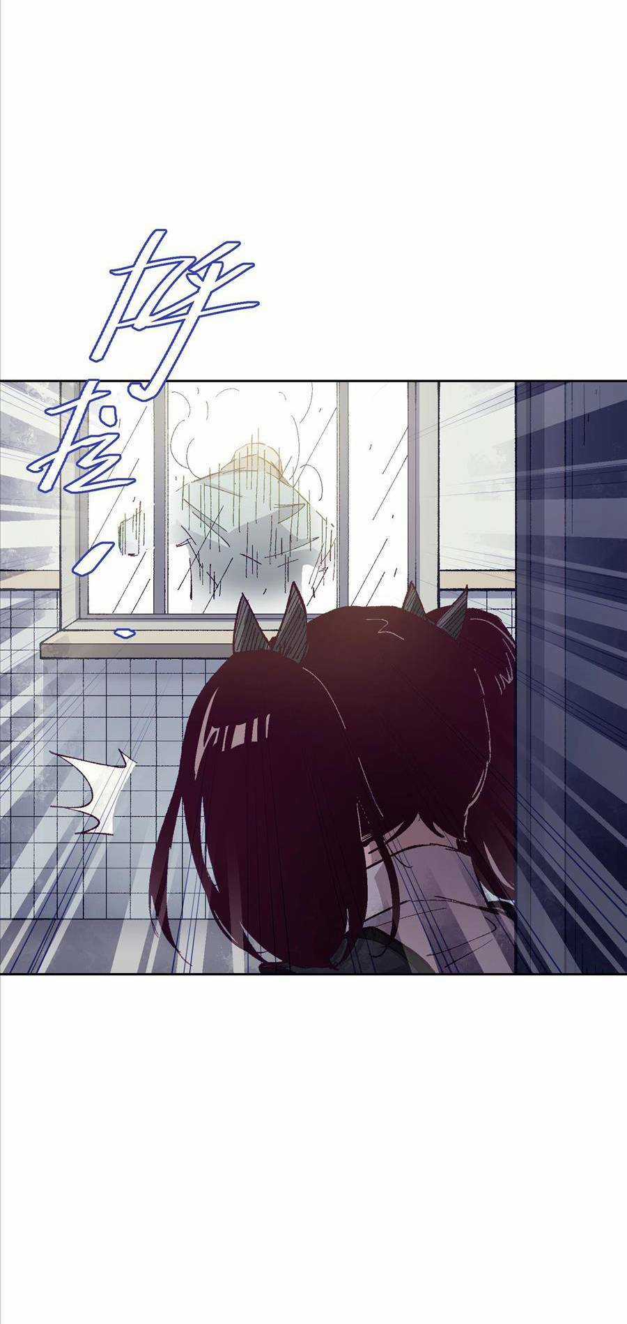 Tôi Bị Bọn Họ Tìm Đến Tận Cửa Sau Khi Tỏ Tình Hàng Loạt Chapter 25 trang 73