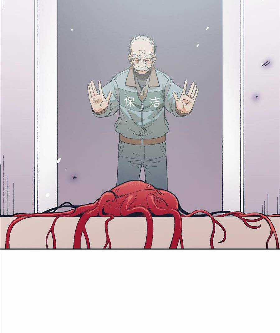 Tôi Bị Bọn Họ Tìm Đến Tận Cửa Sau Khi Tỏ Tình Hàng Loạt Chapter 25 trang 8