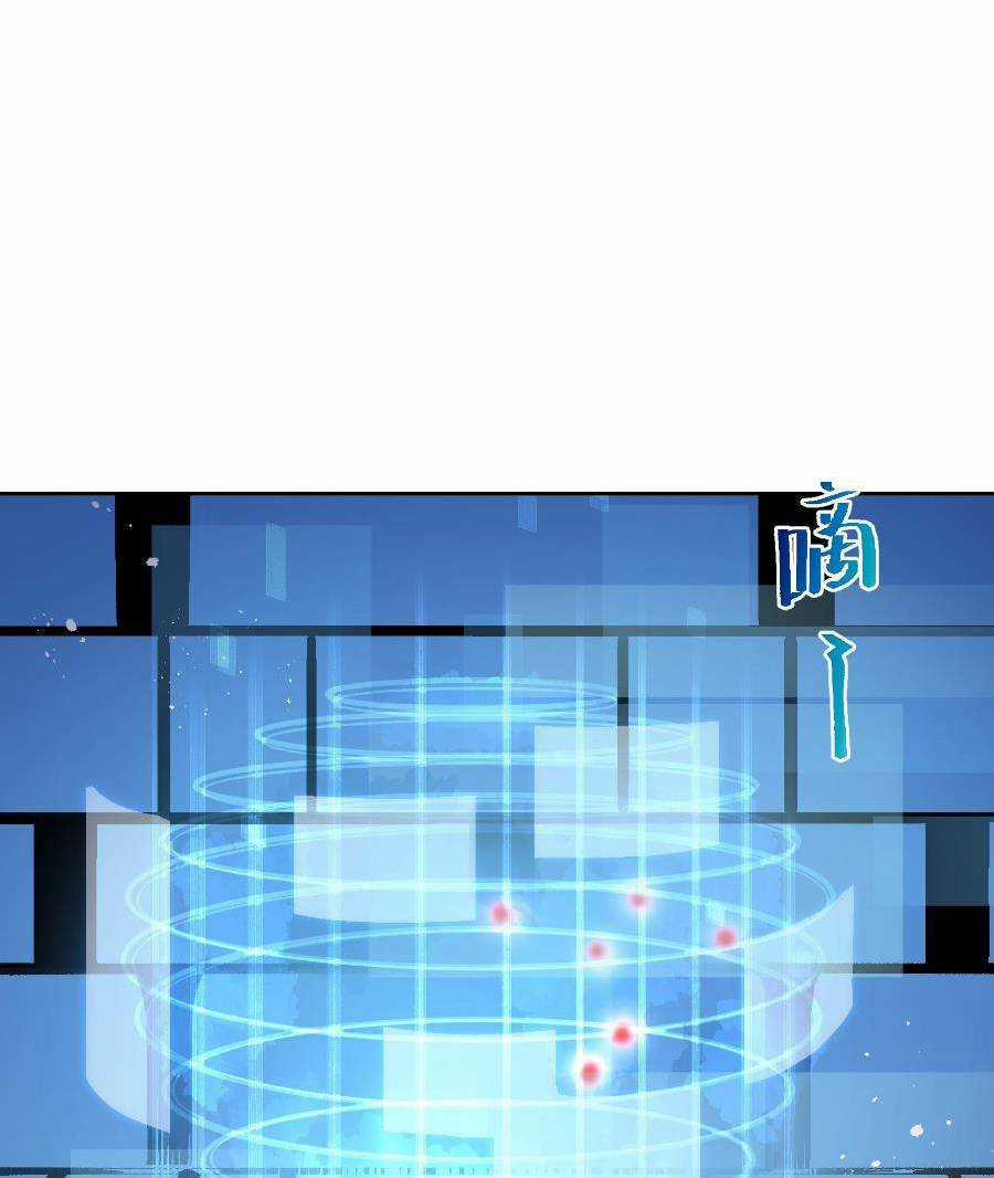 Tôi Bị Bọn Họ Tìm Đến Tận Cửa Sau Khi Tỏ Tình Hàng Loạt Chapter 26 trang 13