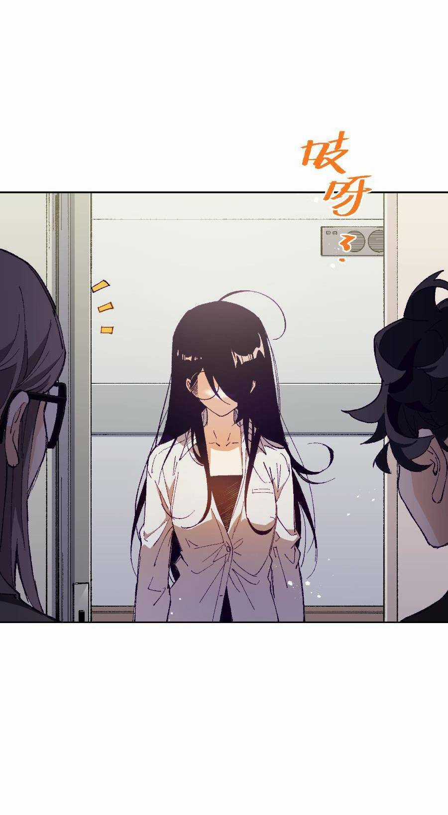 Tôi Bị Bọn Họ Tìm Đến Tận Cửa Sau Khi Tỏ Tình Hàng Loạt Chapter 26 trang 67