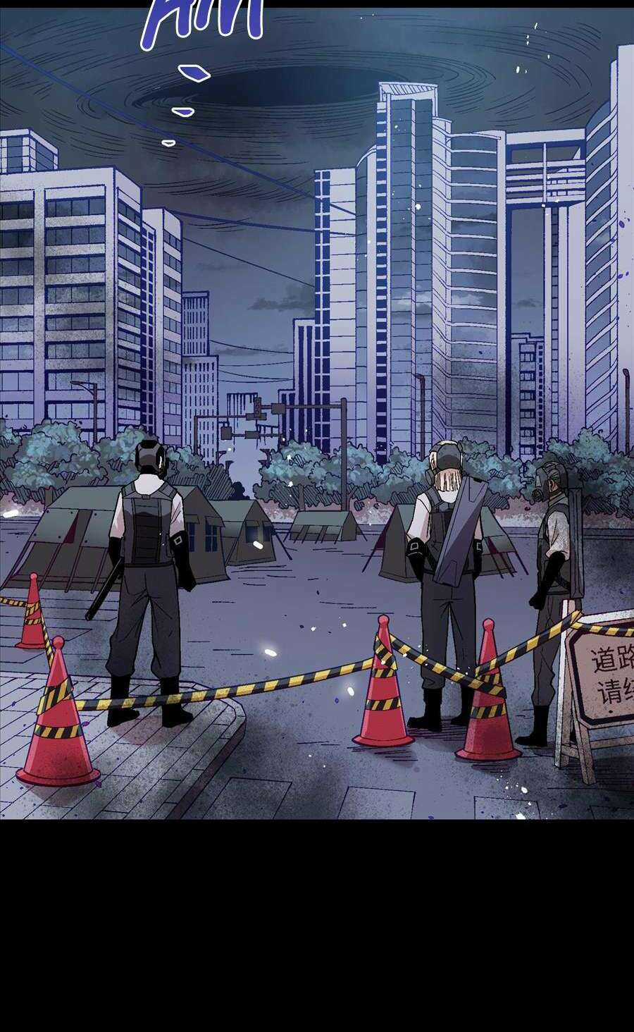 Tôi Bị Bọn Họ Tìm Đến Tận Cửa Sau Khi Tỏ Tình Hàng Loạt Chapter 28 trang 22