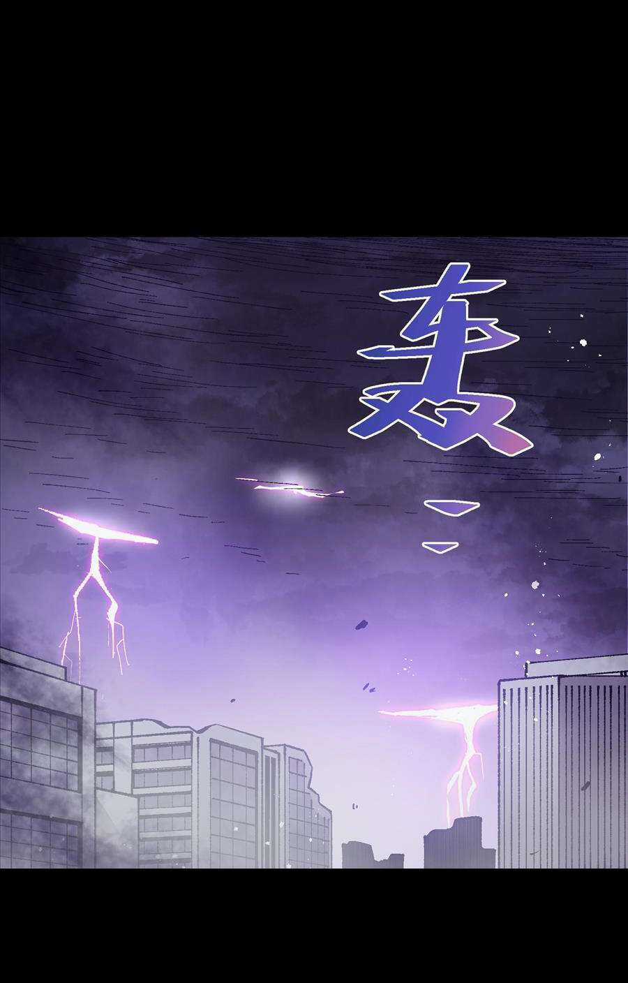 Tôi Bị Bọn Họ Tìm Đến Tận Cửa Sau Khi Tỏ Tình Hàng Loạt Chapter 28 trang 39