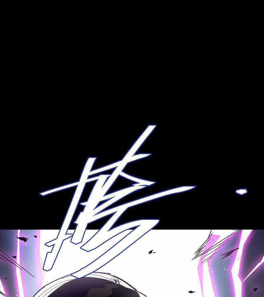 Tôi Bị Bọn Họ Tìm Đến Tận Cửa Sau Khi Tỏ Tình Hàng Loạt Chapter 28 trang 50