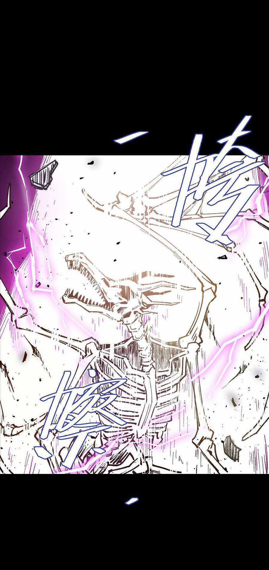 Tôi Bị Bọn Họ Tìm Đến Tận Cửa Sau Khi Tỏ Tình Hàng Loạt Chapter 28 trang 55