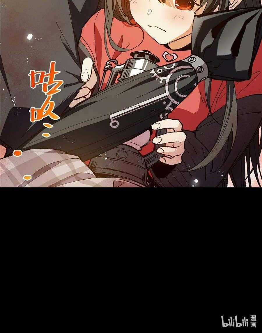 Tôi Bị Bọn Họ Tìm Đến Tận Cửa Sau Khi Tỏ Tình Hàng Loạt Chapter 28 trang 90