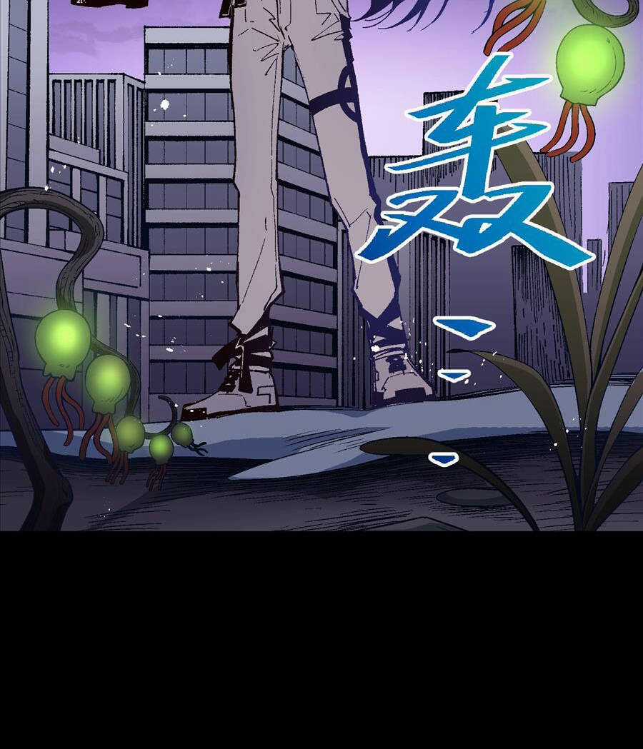 Tôi Bị Bọn Họ Tìm Đến Tận Cửa Sau Khi Tỏ Tình Hàng Loạt Chapter 29 trang 3