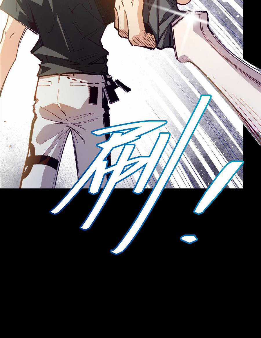 Tôi Bị Bọn Họ Tìm Đến Tận Cửa Sau Khi Tỏ Tình Hàng Loạt Chapter 29 trang 30