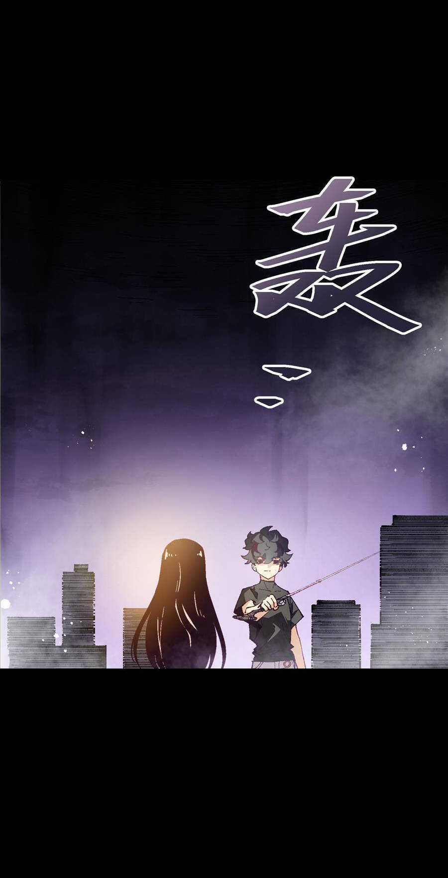 Tôi Bị Bọn Họ Tìm Đến Tận Cửa Sau Khi Tỏ Tình Hàng Loạt Chapter 29 trang 44