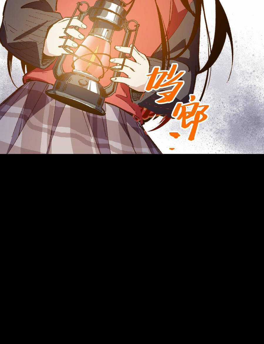 Tôi Bị Bọn Họ Tìm Đến Tận Cửa Sau Khi Tỏ Tình Hàng Loạt Chapter 29 trang 56