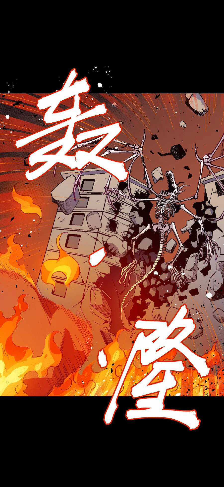 Tôi Bị Bọn Họ Tìm Đến Tận Cửa Sau Khi Tỏ Tình Hàng Loạt Chapter 29 trang 68