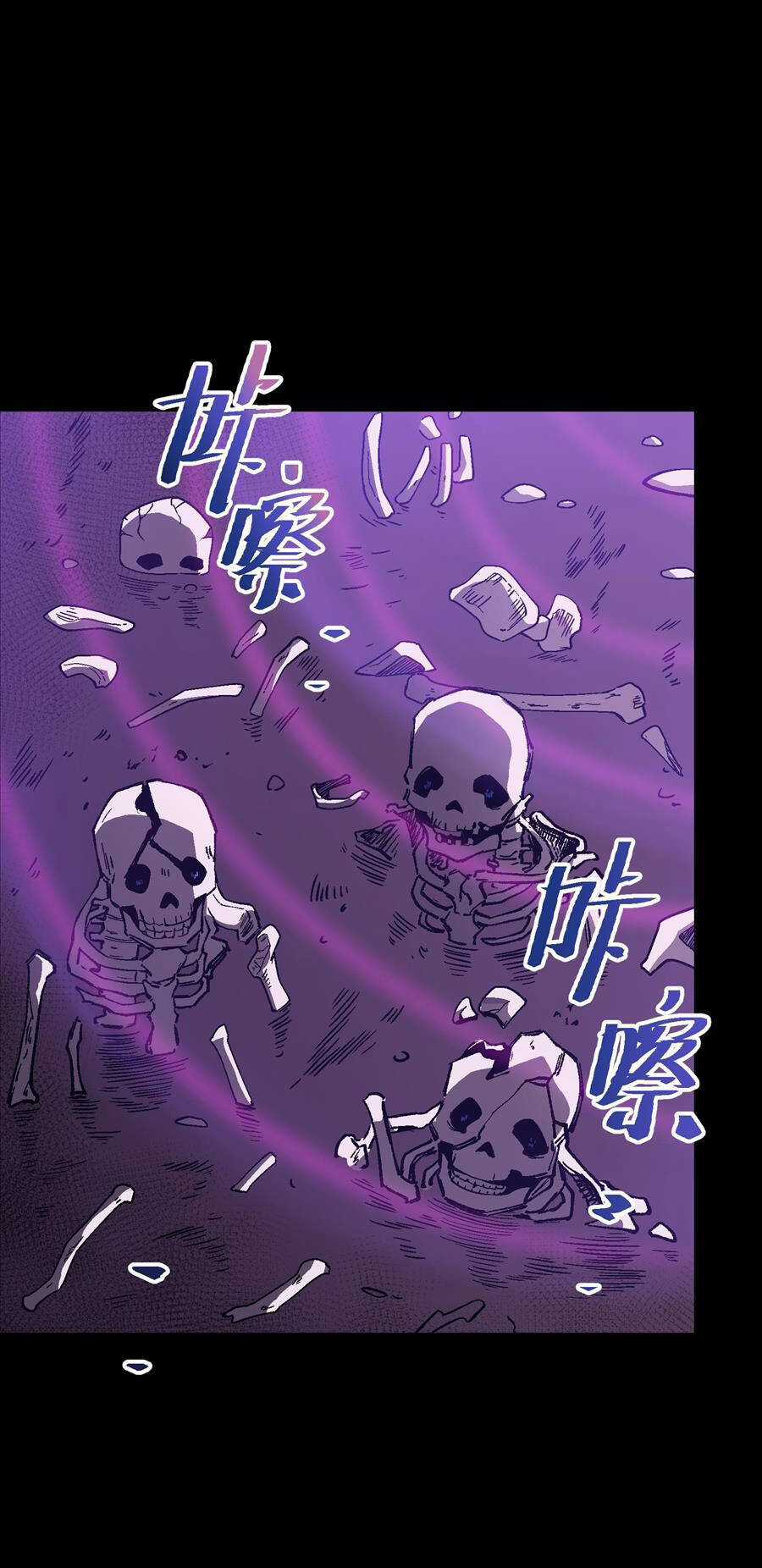 Tôi Bị Bọn Họ Tìm Đến Tận Cửa Sau Khi Tỏ Tình Hàng Loạt Chapter 29 trang 79