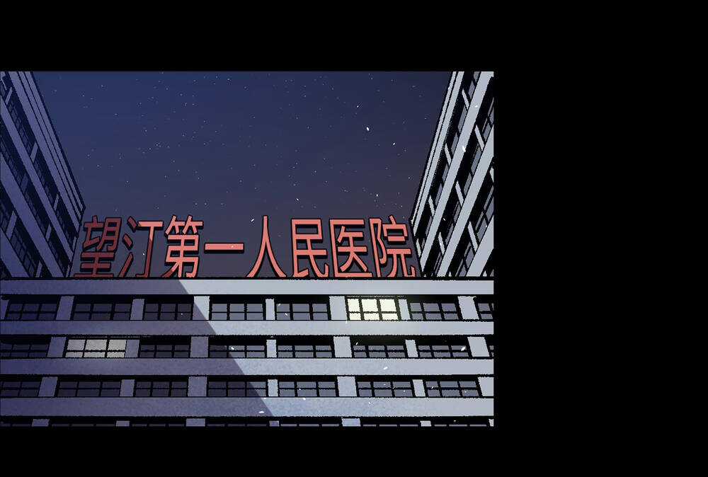 Tôi Bị Bọn Họ Tìm Đến Tận Cửa Sau Khi Tỏ Tình Hàng Loạt Chapter 3 trang 34