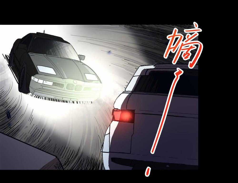 Tôi Bị Bọn Họ Tìm Đến Tận Cửa Sau Khi Tỏ Tình Hàng Loạt Chapter 3 trang 74