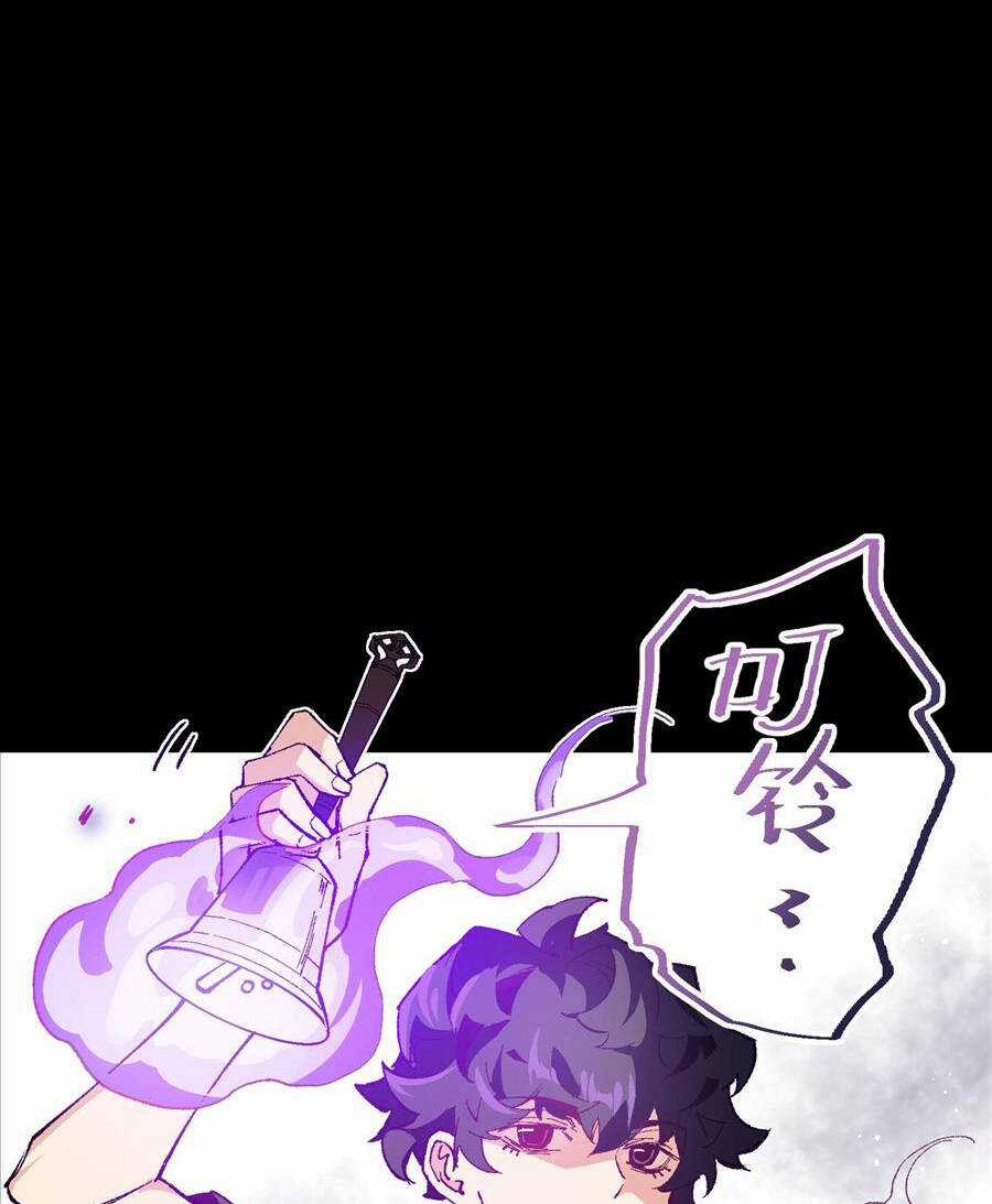 Tôi Bị Bọn Họ Tìm Đến Tận Cửa Sau Khi Tỏ Tình Hàng Loạt Chapter 30 trang 61