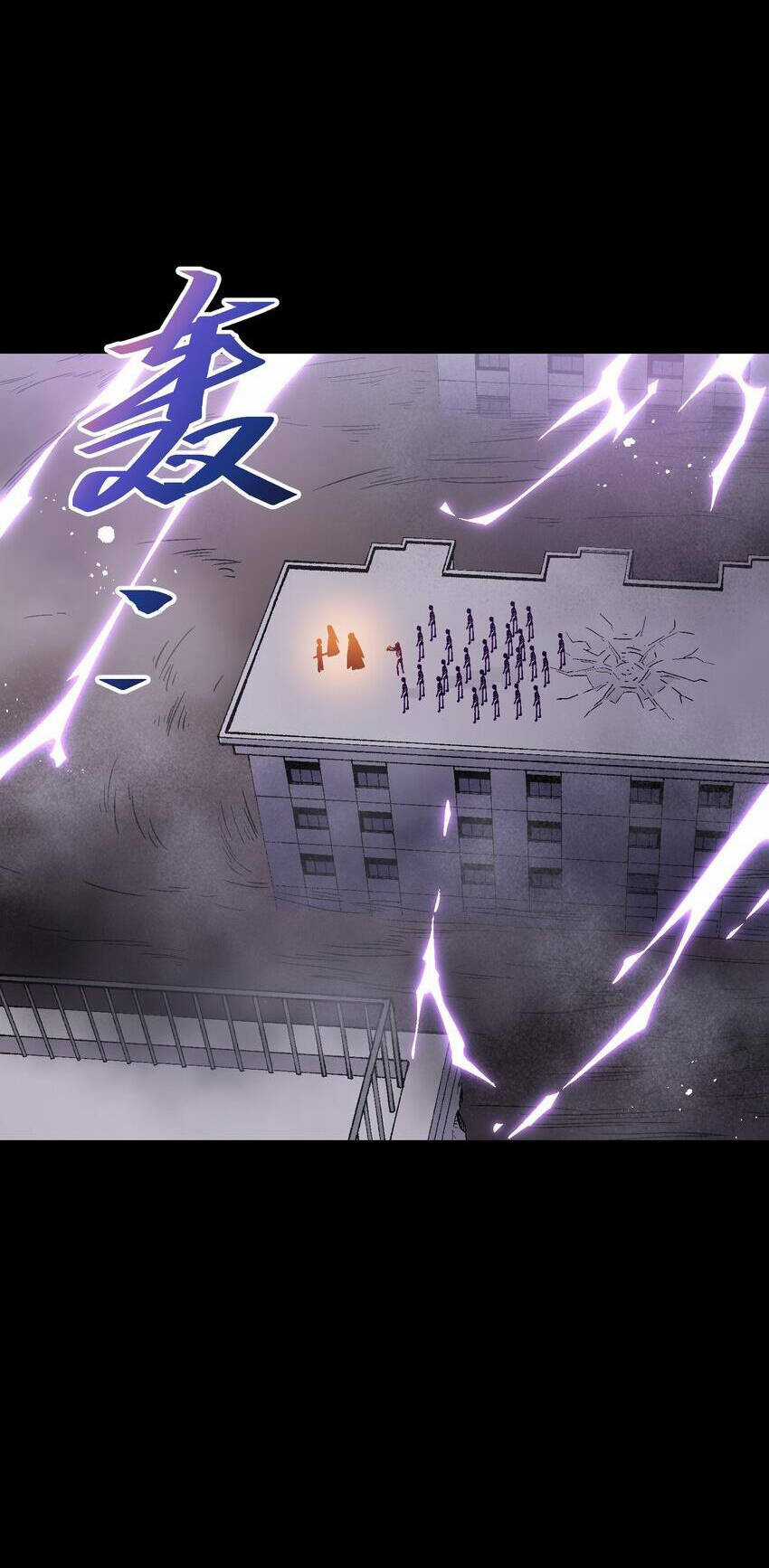 Tôi Bị Bọn Họ Tìm Đến Tận Cửa Sau Khi Tỏ Tình Hàng Loạt Chapter 31 trang 47