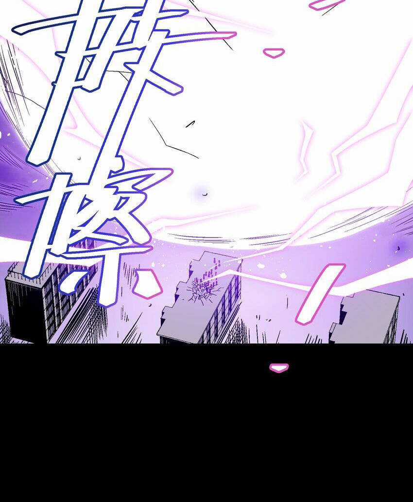 Tôi Bị Bọn Họ Tìm Đến Tận Cửa Sau Khi Tỏ Tình Hàng Loạt Chapter 31 trang 53