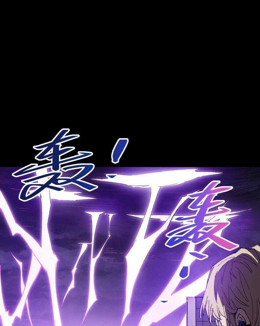 Tôi Bị Bọn Họ Tìm Đến Tận Cửa Sau Khi Tỏ Tình Hàng Loạt Chapter 31 trang 63