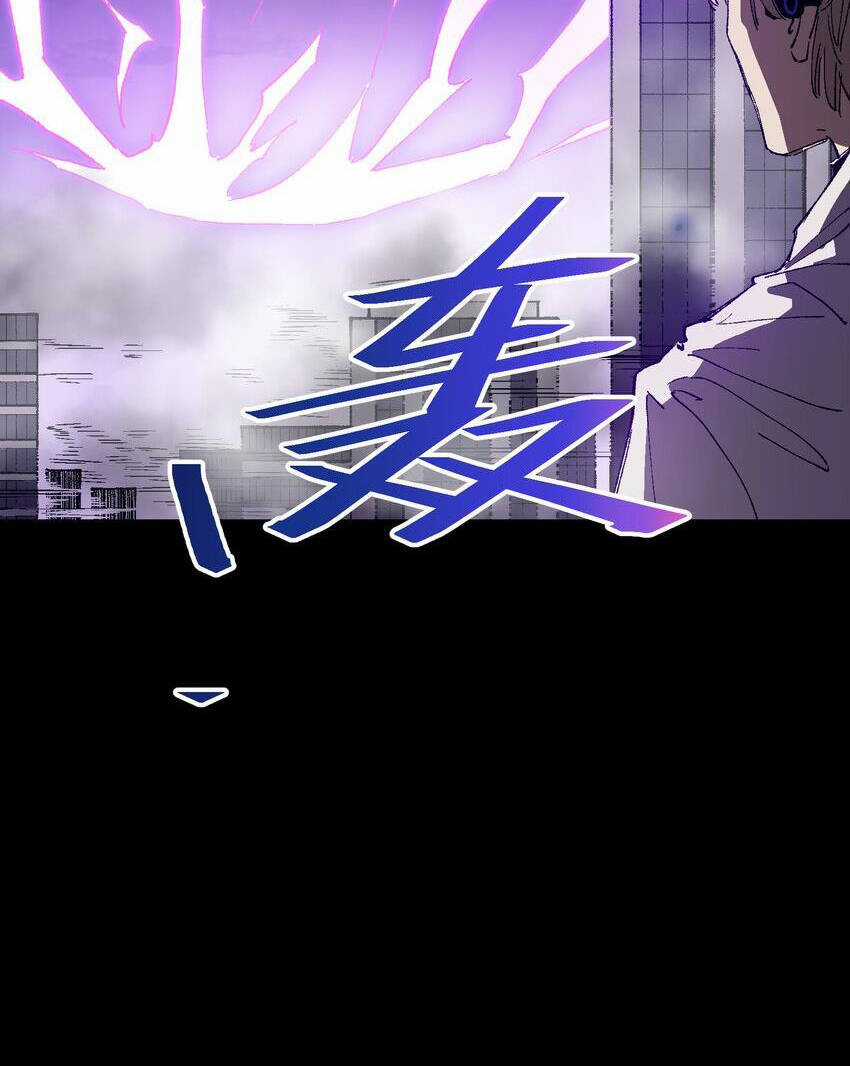 Tôi Bị Bọn Họ Tìm Đến Tận Cửa Sau Khi Tỏ Tình Hàng Loạt Chapter 31 trang 64